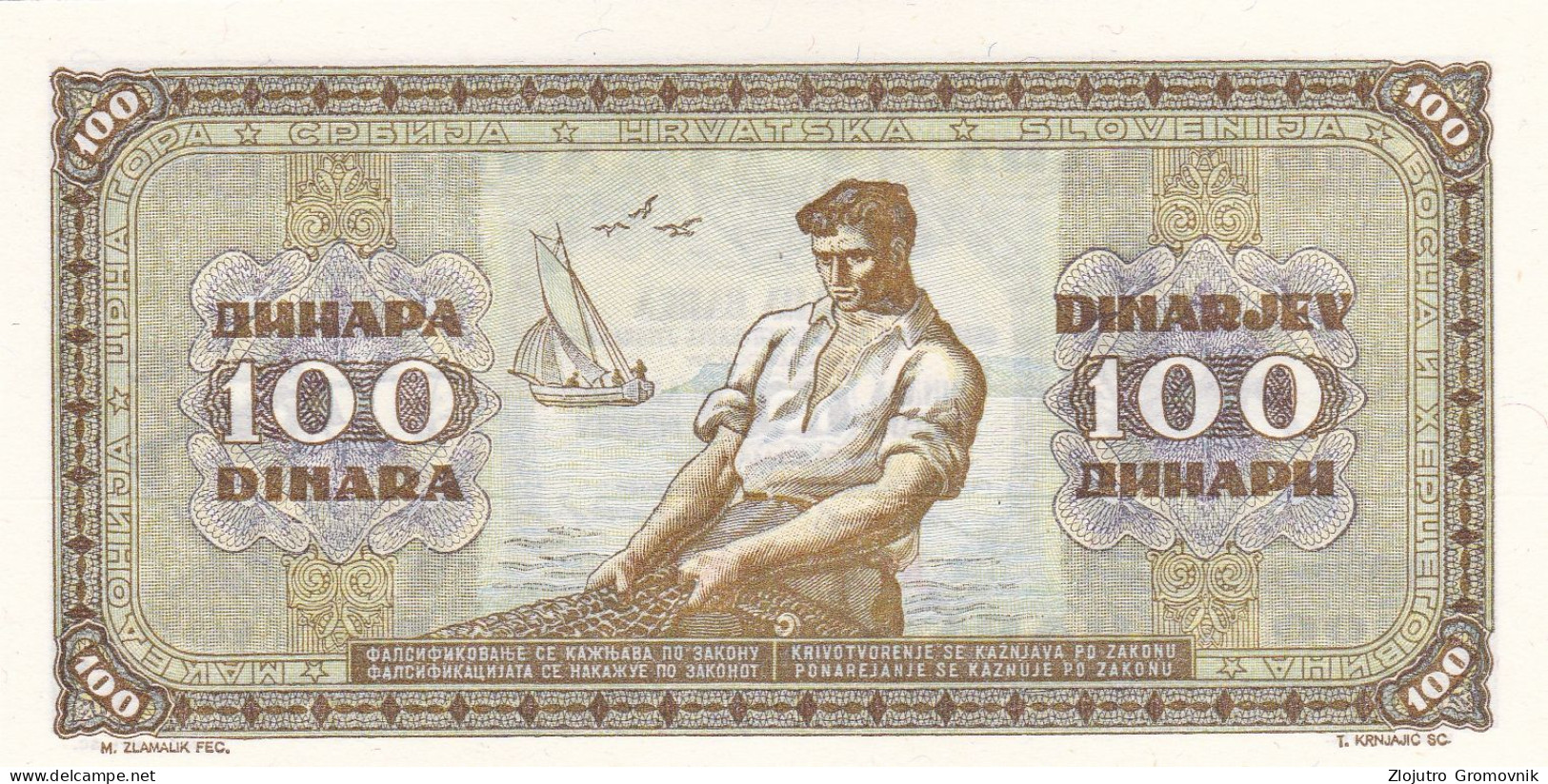 100 Dinara 1946 UNC Horisontal Thread !!! YUGOSLAVIA - Joegoslavië