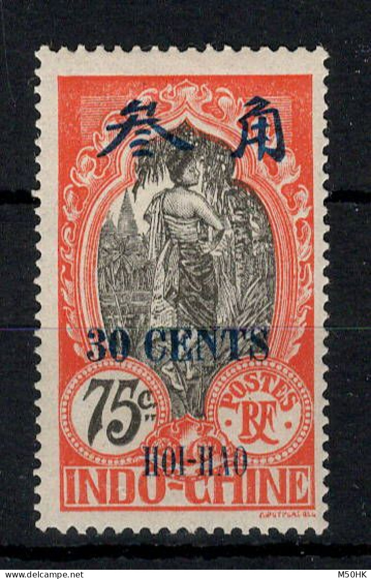Hoi Hao , Chine - YV 78 N* Gomme Coloniale , Cote 10 Euros - Unused Stamps