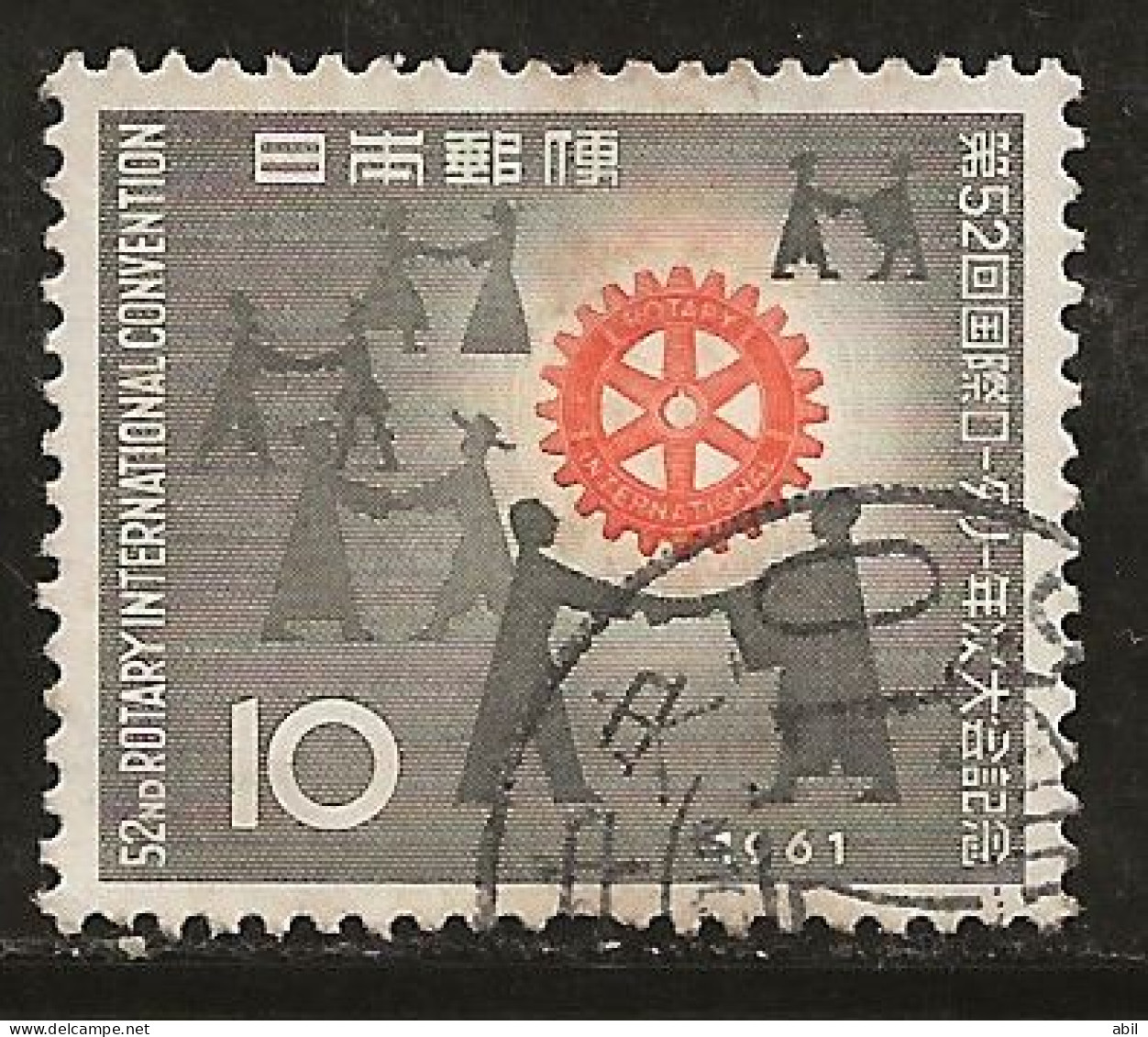 Japon 1961 N° Y&T : 681 Obl. - Oblitérés