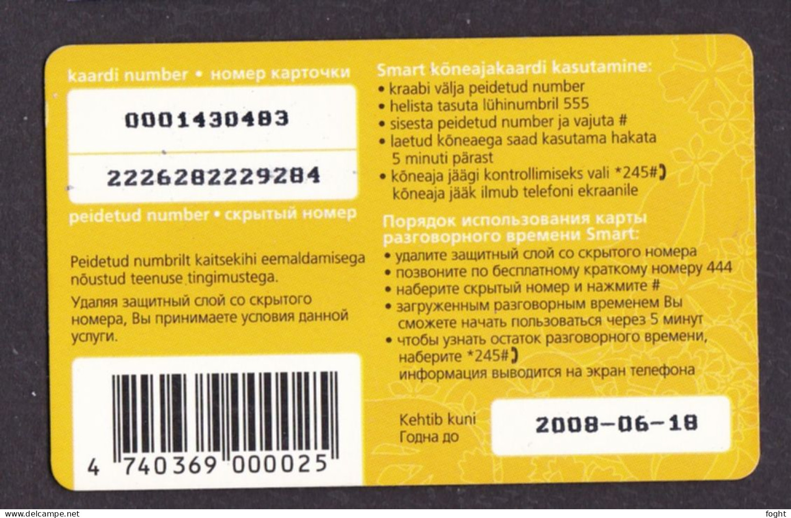 2003 Mobile Estonia,Parrot 100 Kr - Plants (Tele2 Logo), 100 Krooni Card,Col:EE-TE2-REF-0010C - Estland