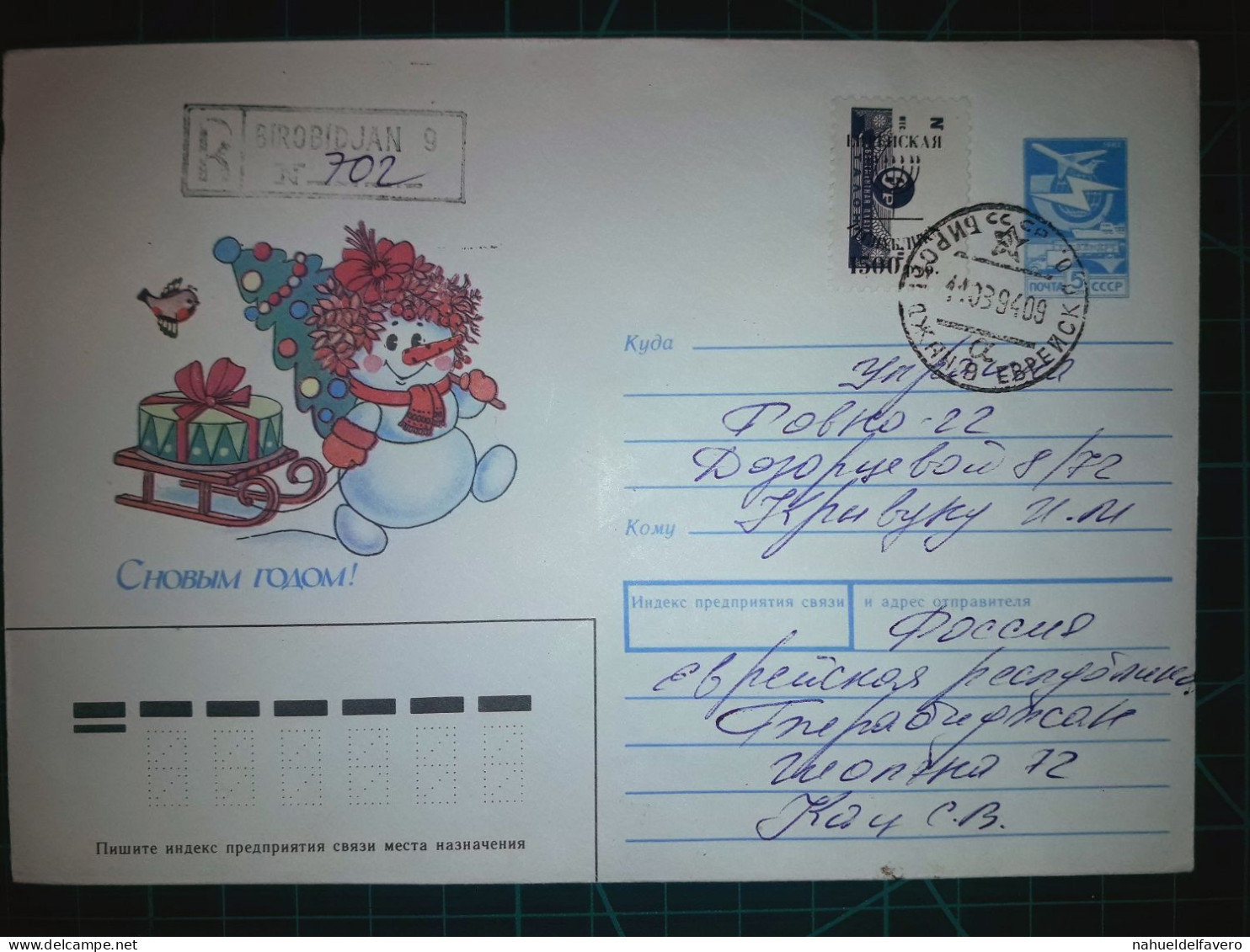 RUSSIE CCCP Airgram A Circulé Avec Une Variété Colorée De Timbres-poste. Années 1990 - Usati