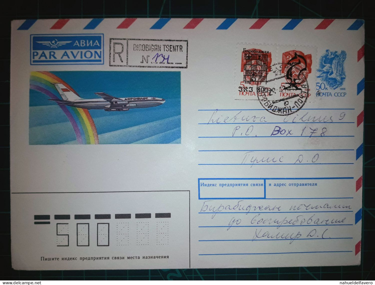 RUSSIE CCCP Airgram A Circulé Avec Une Variété Colorée De Timbres-poste. Années 1990 - Gebraucht