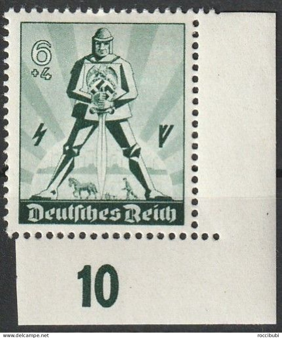 DR 745 * - Unused Stamps