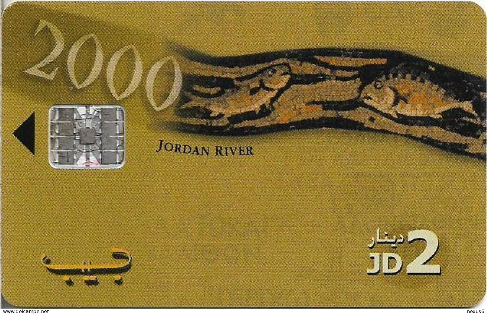 Jordan - JPP - Millennium 2000 Bethlehem - Jordan River, SC7, 05.2000, 2JD, Used - Jordanie