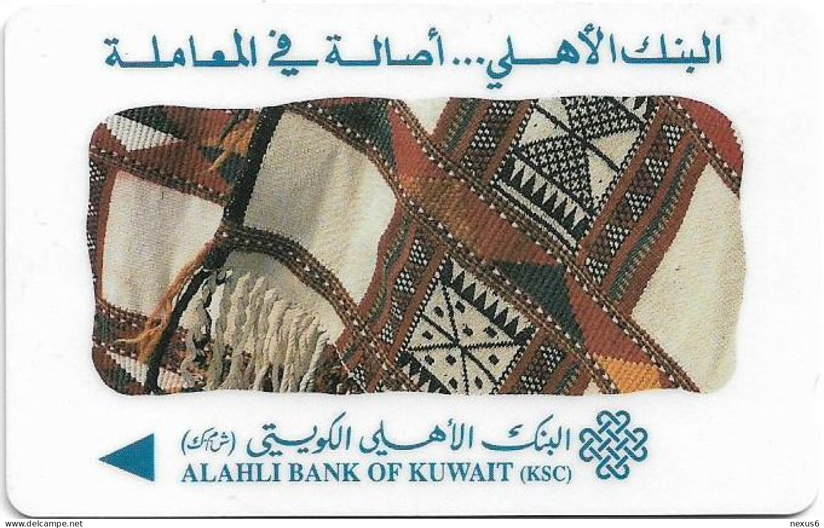 Kuwait - (GPT) - Alahli Bank Of Kuwait - 16KWTB - 1993, 10.000ex, Used - Koweït