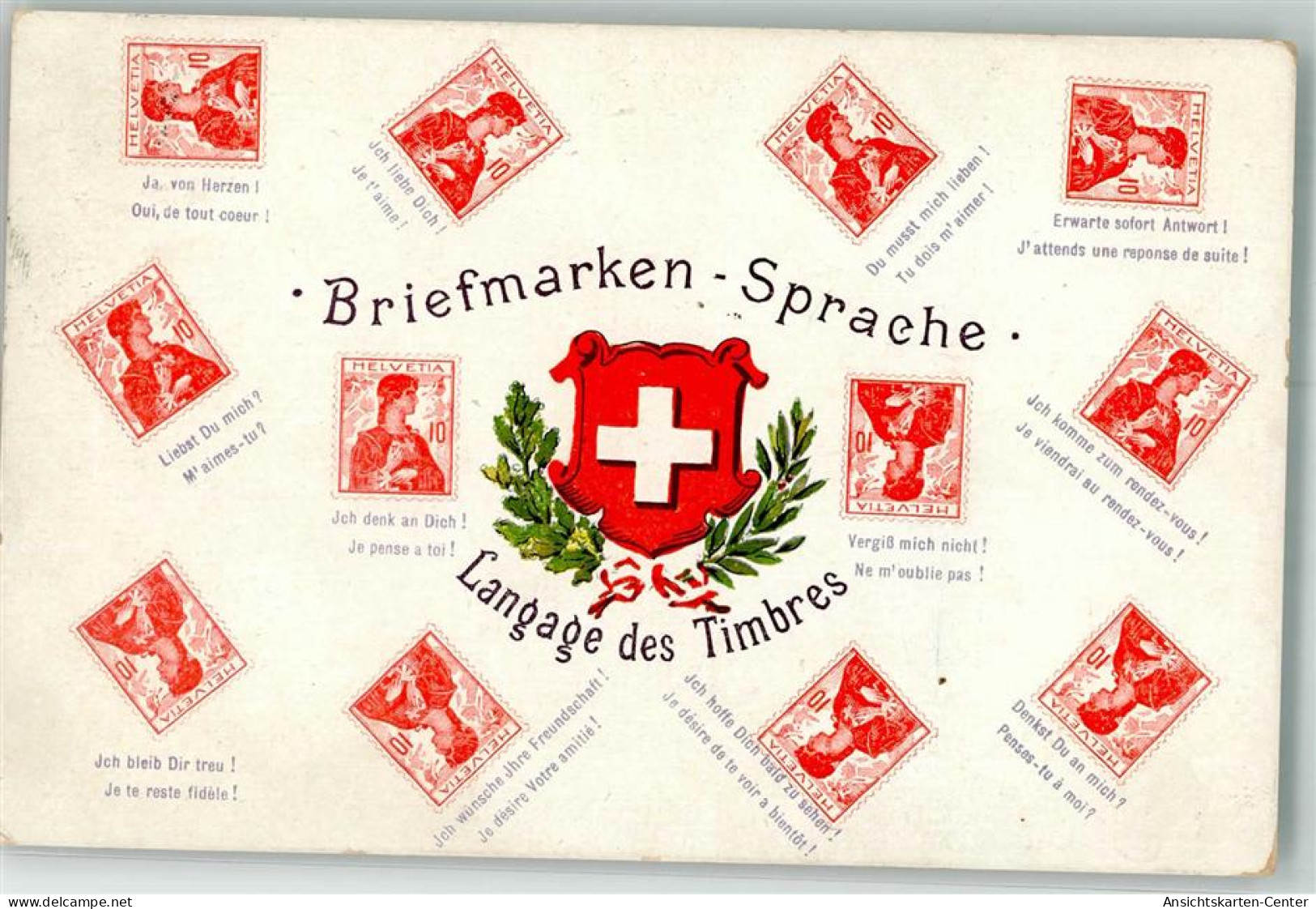 39782908 - Wappen Schweiz Ph.B. 529 - Sonstige & Ohne Zuordnung
