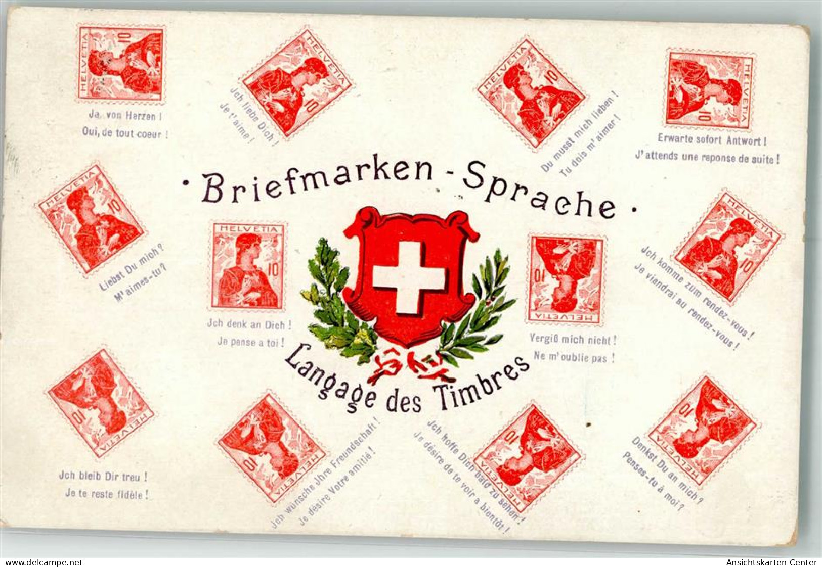 39782908 - Wappen Schweiz Ph.B. 529 - Autres & Non Classés