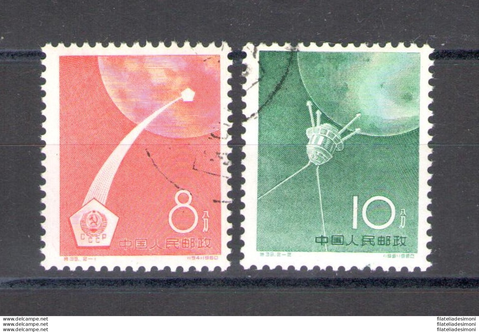 1960 CINA - China - Catalogo Michel N. 530-31 - Usati - Autres & Non Classés