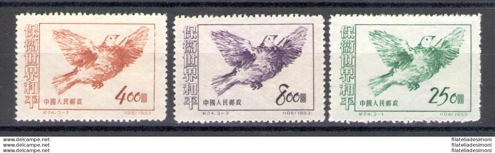 1953 CINA - Michel N. 1212-14 - MH* - Senza Gomma - Autres & Non Classés