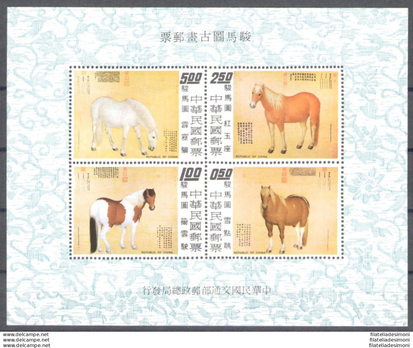 1973 Formosa - China Taiwan - Cavalli - Foglietto Michel N. 16 - MNH** - Andere & Zonder Classificatie