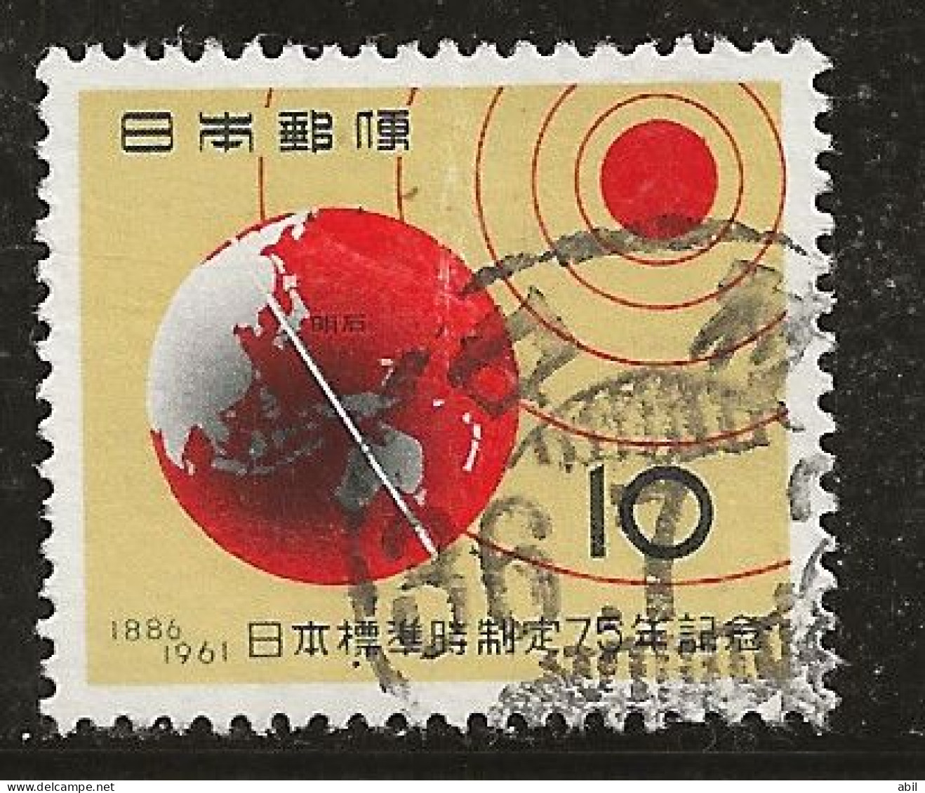 Japon 1961 N° Y&T : 683 Obl. - Gebraucht