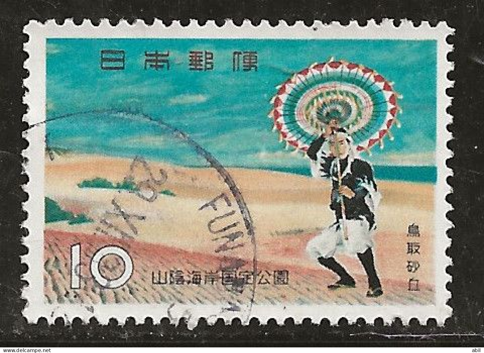 Japon 1961 N° Y&T : 685 Obl. - Used Stamps