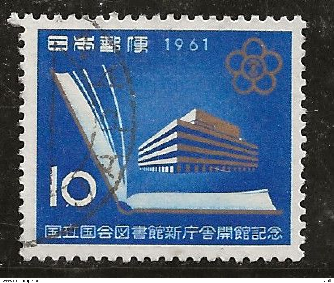 Japon 1961 N° Y&T : 692 Obl. - Used Stamps