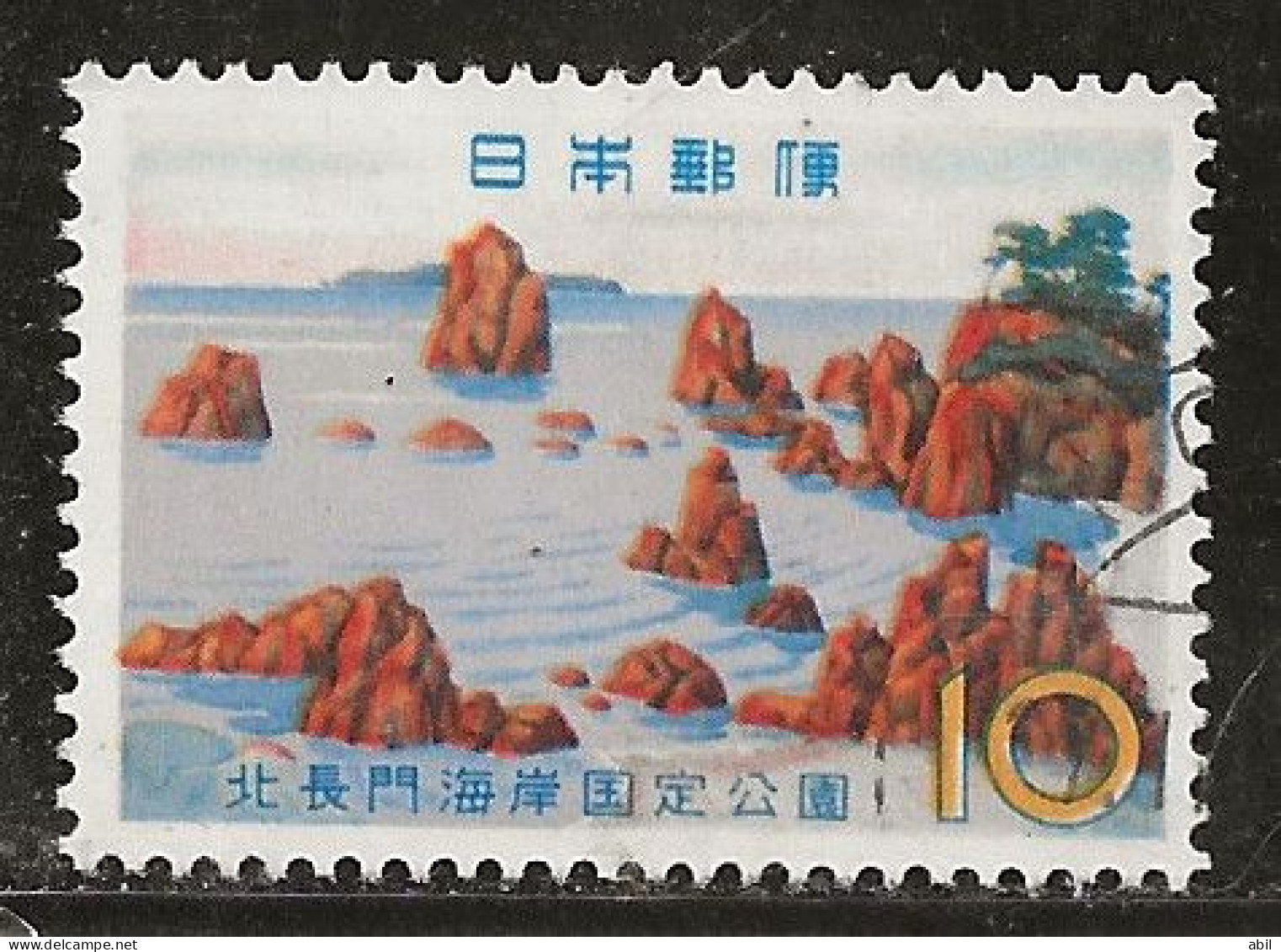 Japon 1962 N° Y&T : 698 Obl. - Usati