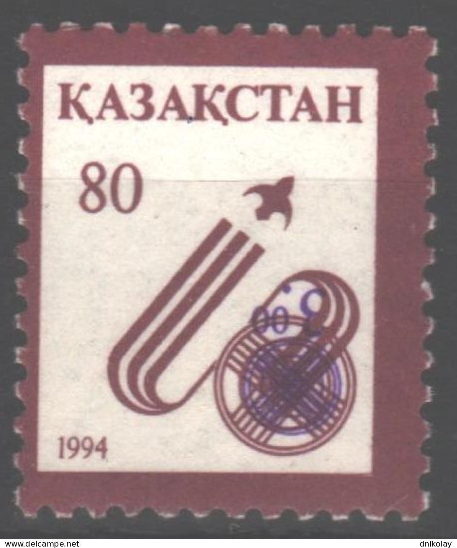 1995 73 Kazakhstan Inverted Overprint 3.00 Issues Of 1994 Surcharged MNH - Kasachstan
