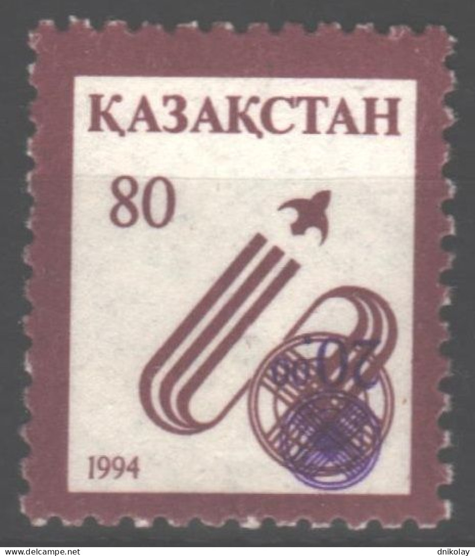 1995 73 Kazakhstan Inverted Overprint 20.00 Issues Of 1994 Surcharged MNH - Kazachstan