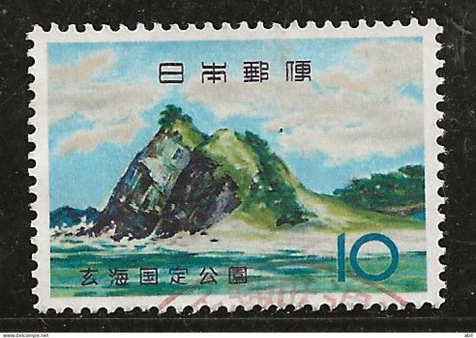 Japon 1963 N° Y&T : 735 Obl. - Used Stamps