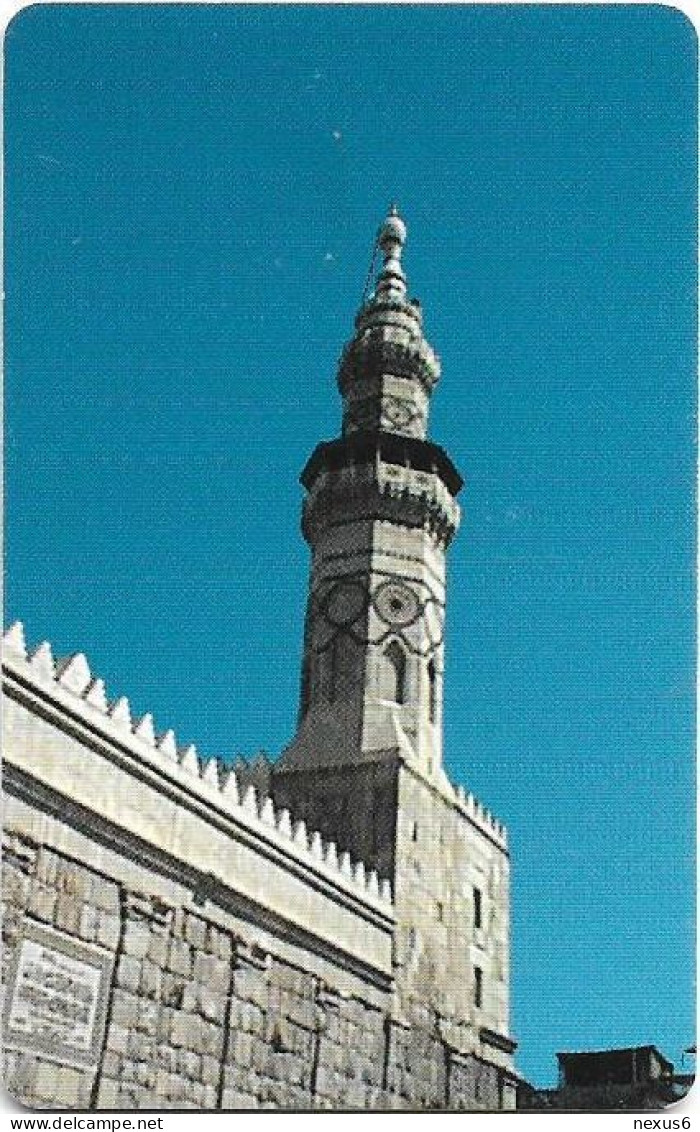 Syria - STE (Chip) - Minaret, 500SP, 25.000ex, Used - Syrie