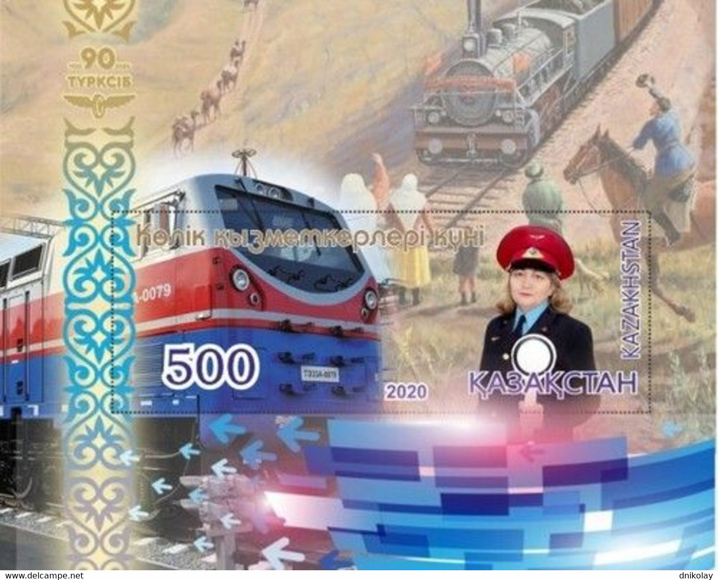 2020 1226 Kazakhstan Railway And Transport Workers Day MNH - Kasachstan