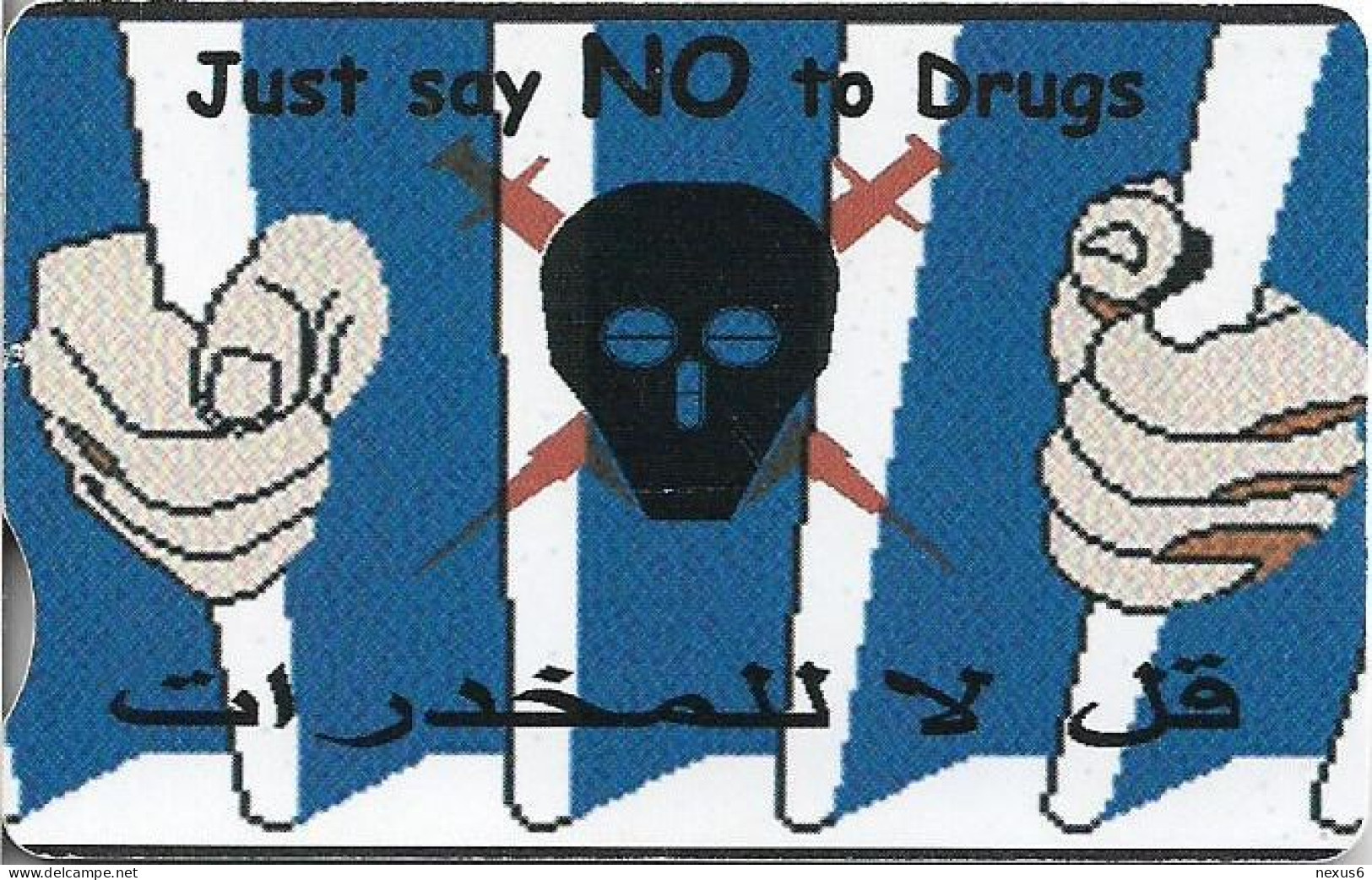 Syria - STE (Chip) - Just Say No To Drugs, 08.2001, 350SP, Used - Syria