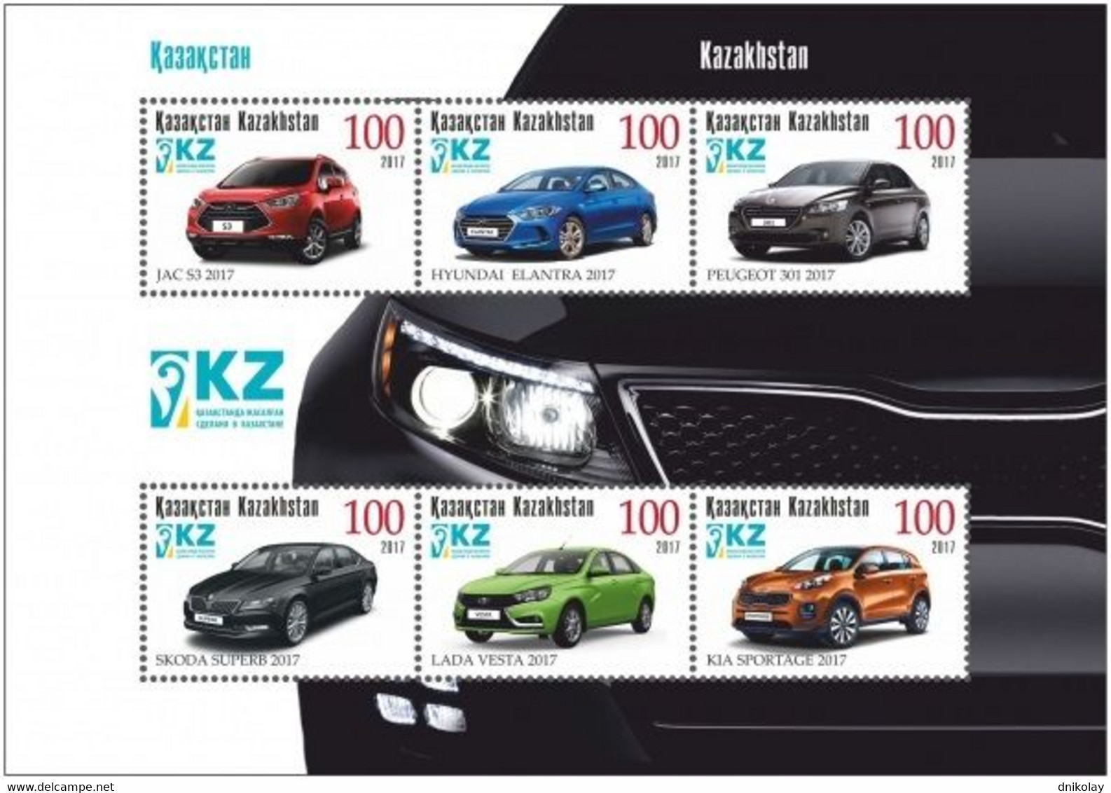 2017 1029 Kazakhstan Transport Cars MNH - Kasachstan