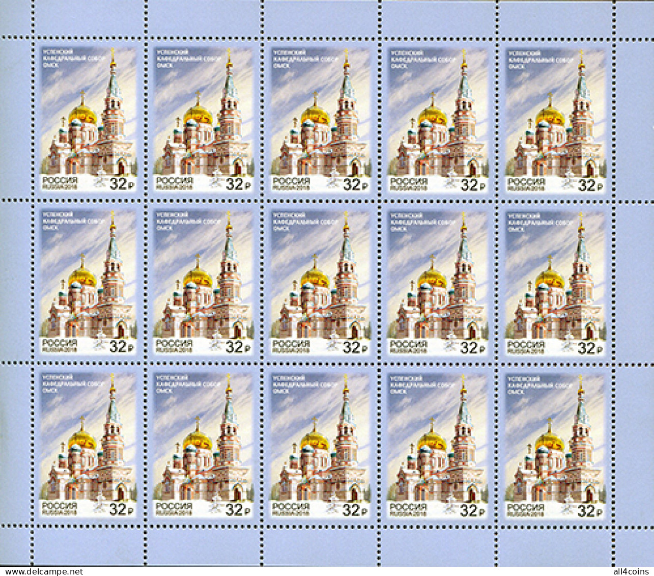 Russia 2018. Assumption Cathedral In Omsk (MNH OG) Miniature Sheet - Nuovi