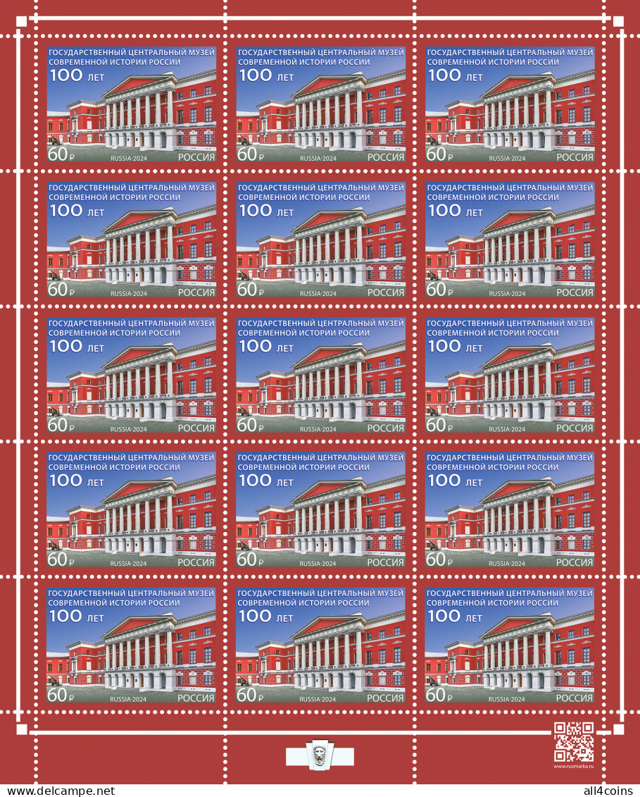 Russia 2024. State Central Museum Of Contemporary History Of Russia (MNH OG) M/S - Neufs