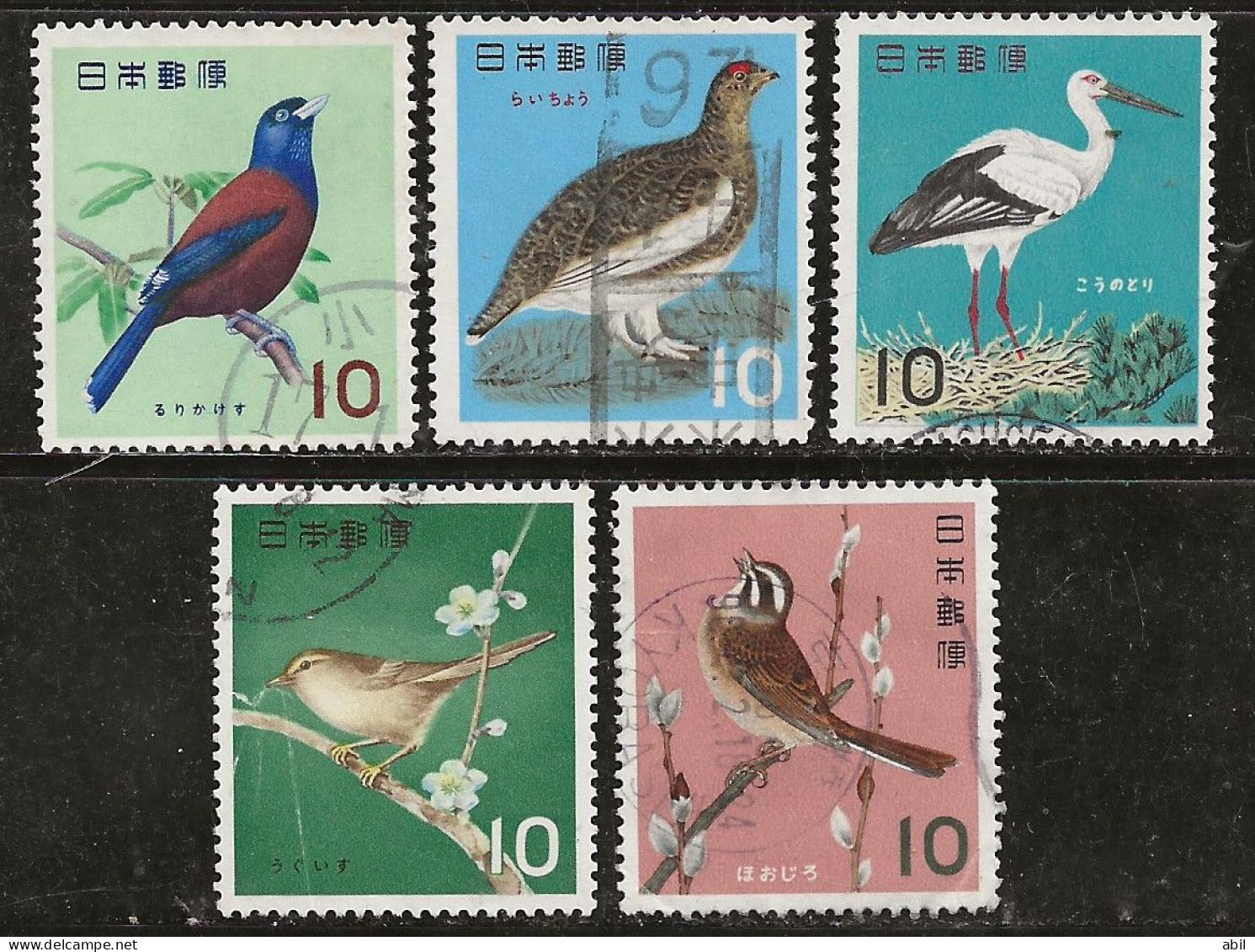 Japon 1963-1964 N° Y&T : 742,743 Et 744 à 745B Obl. - Used Stamps