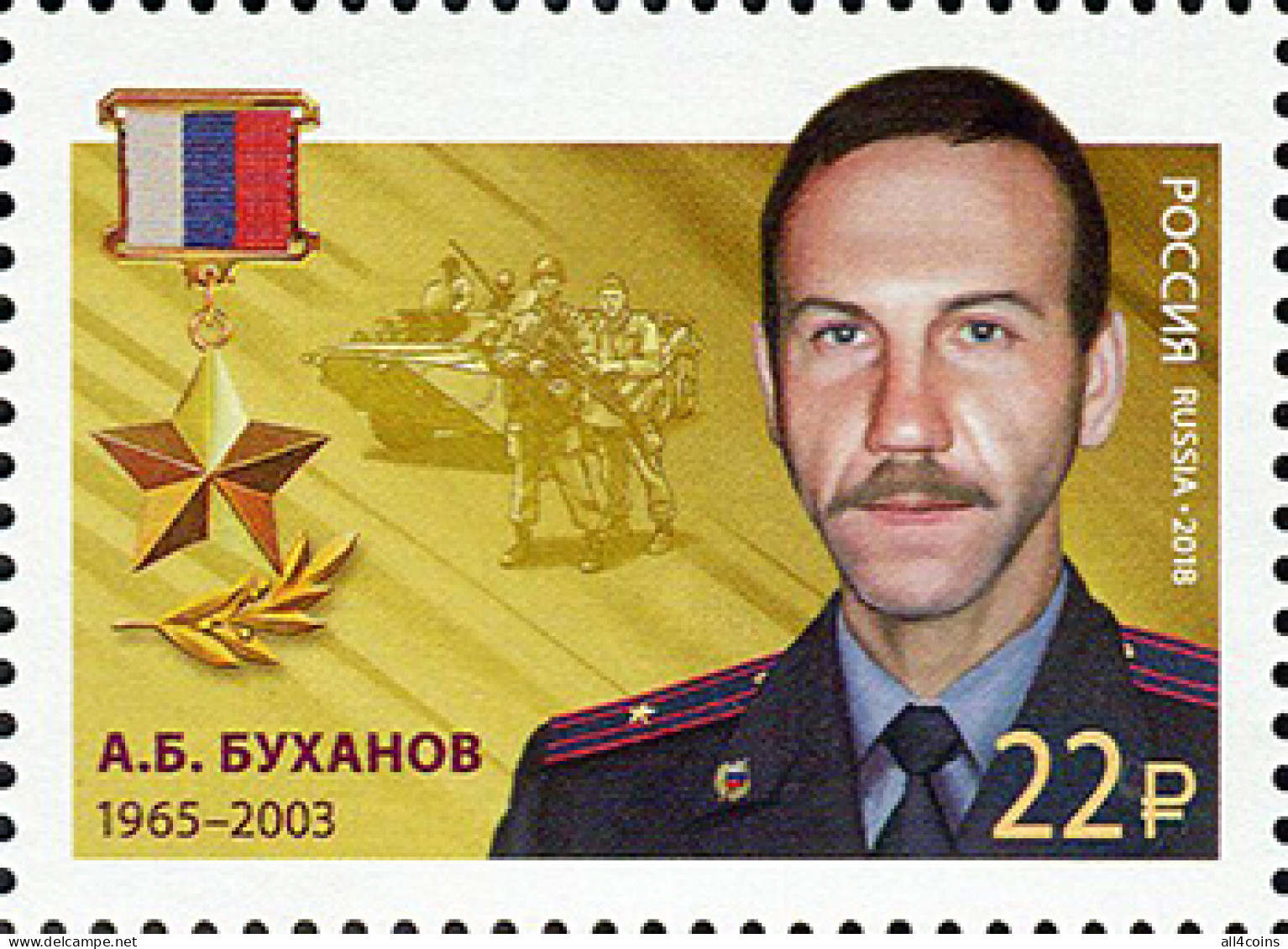 Russia 2018. Heroes Of The Russian Federation. A. B. Bukhanov (MNH OG) Stamp - Ongebruikt