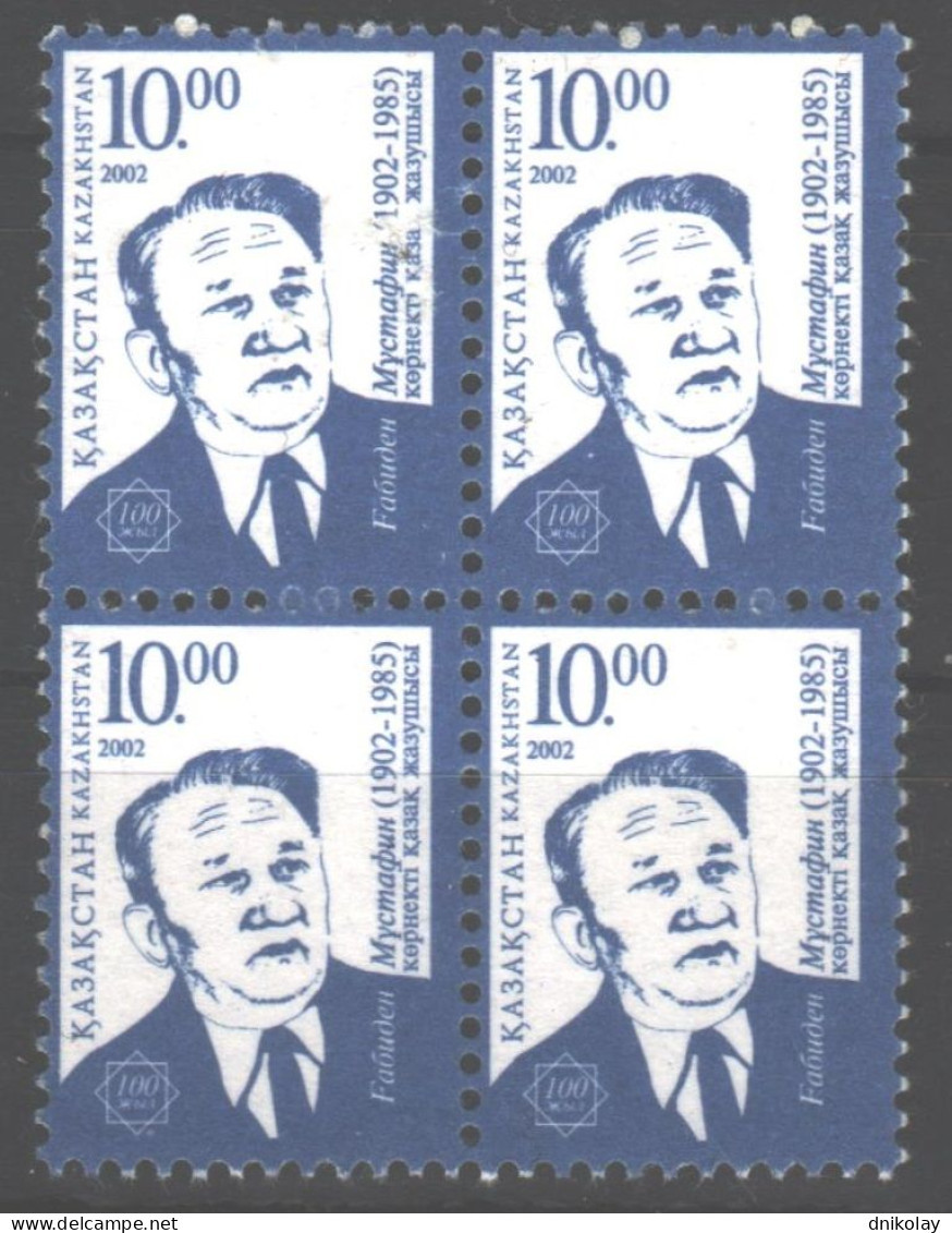 2002 402 Kazakhstan The 100th Anniversary Of The Birth Of Gabiden Mustaphin, Writer, 1902-1985 MNH - Kasachstan