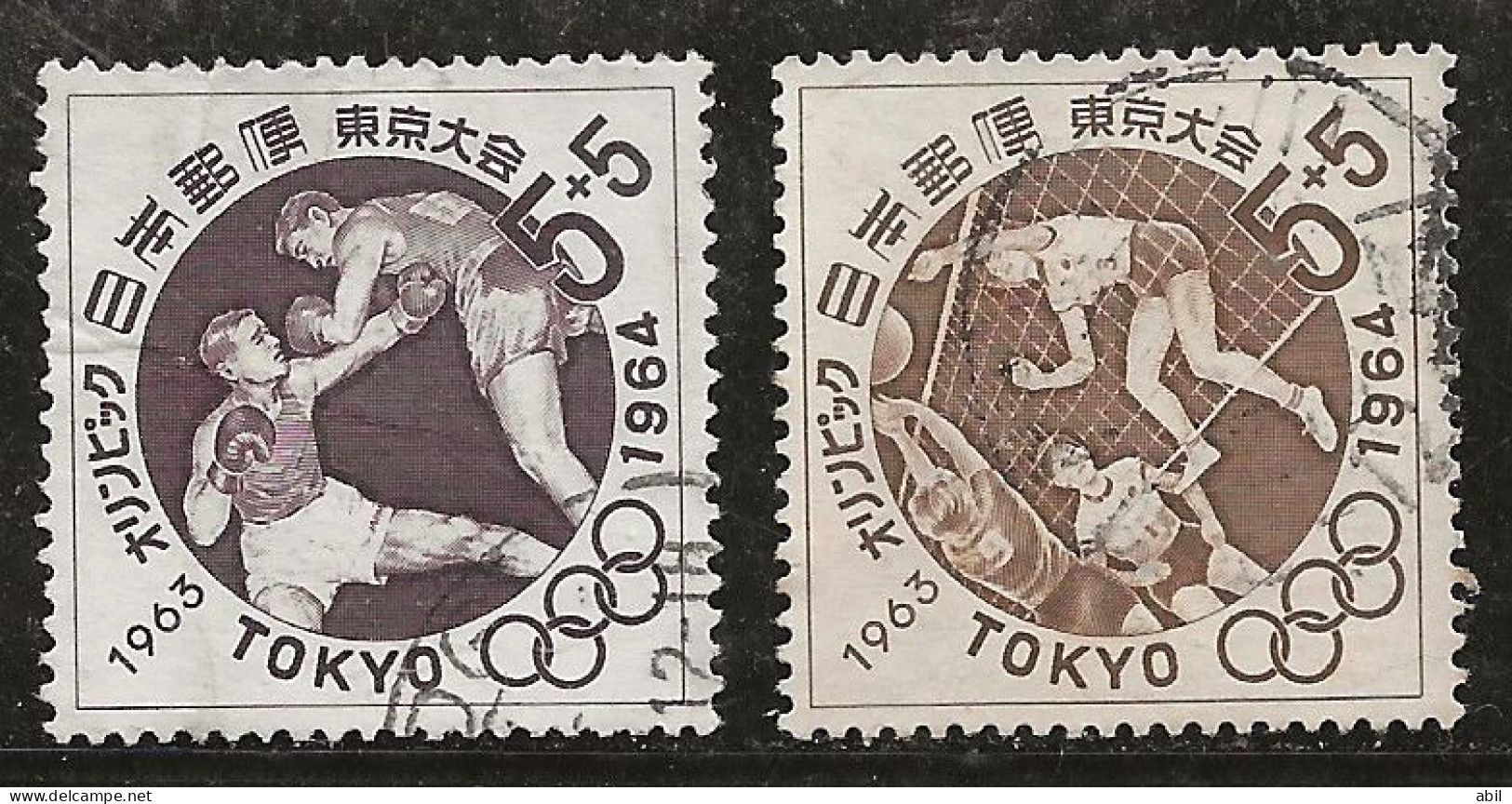 Japon 1963 N° Y&T : 747 Et 748 Obl. - Used Stamps