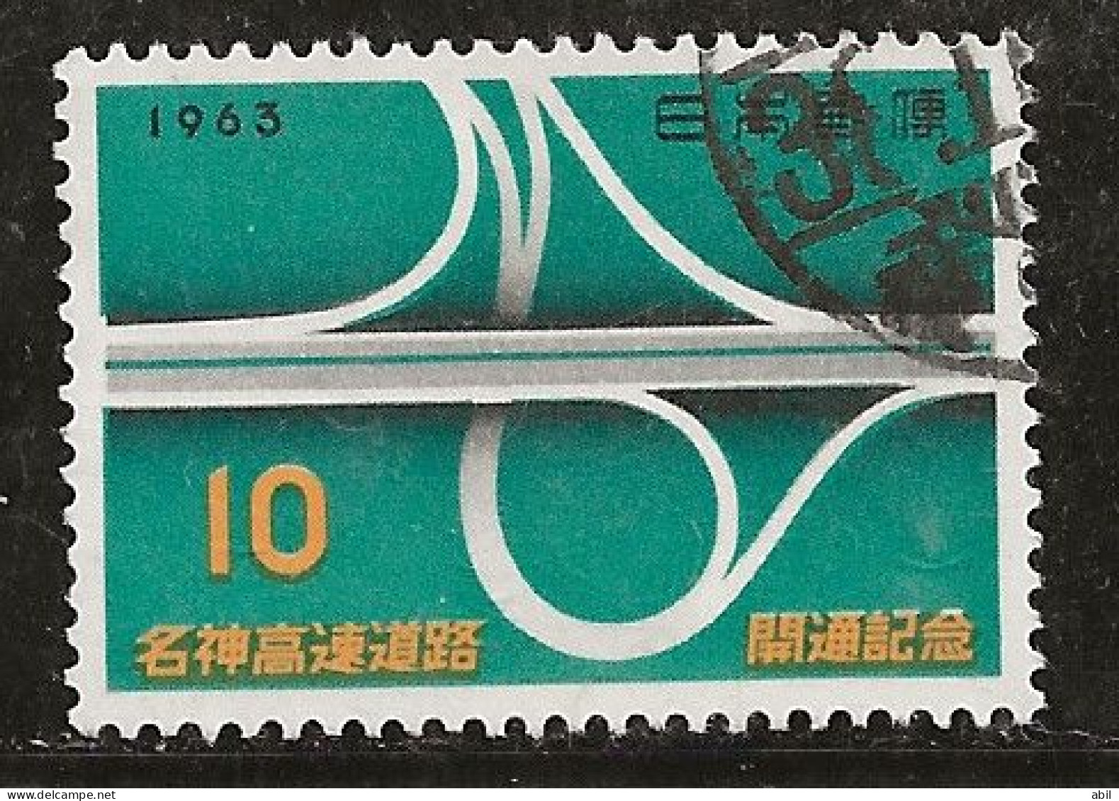 Japon 1963 N° Y&T : 749 Obl. - Usados