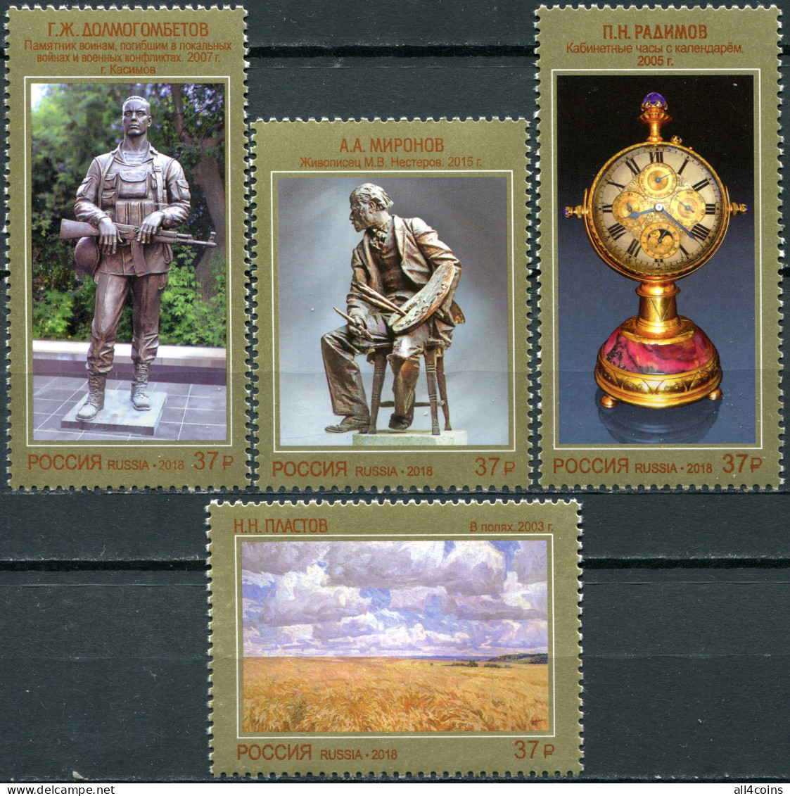 Russia 2018. Contemporary Russian Art (MNH OG) Set Of 4 Stamps - Ungebraucht