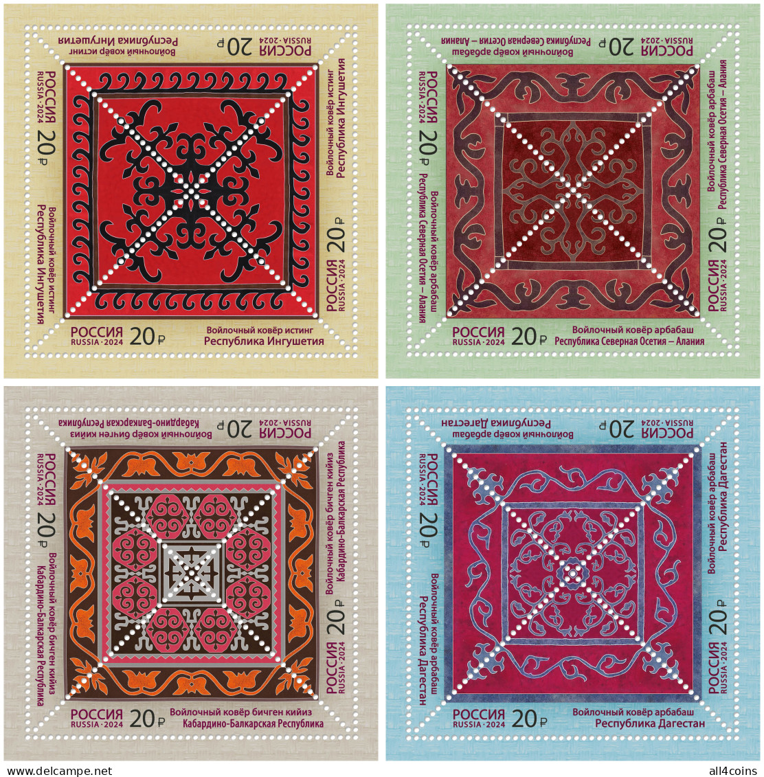 Russia 2024. Felt Carpet Making (MNH OG) Set Of  M/S - Unused Stamps