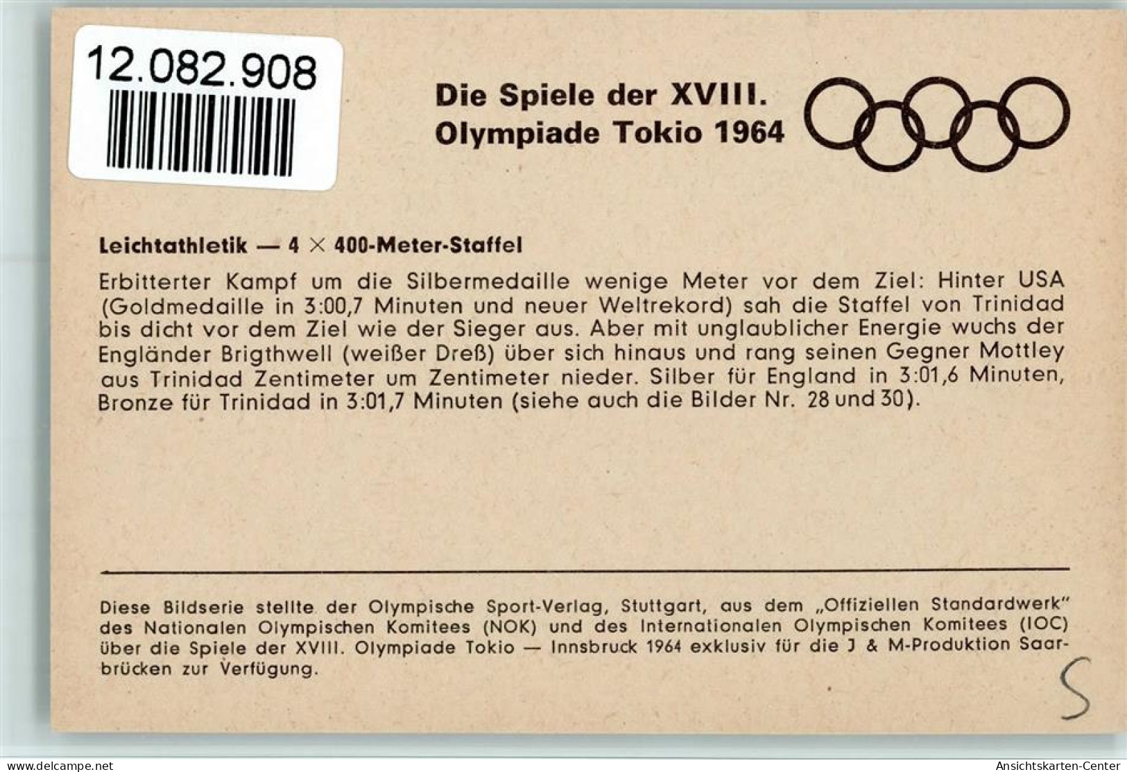 12082908 - Olympia Leichtathletik 400m Staffel - - Sonstige & Ohne Zuordnung