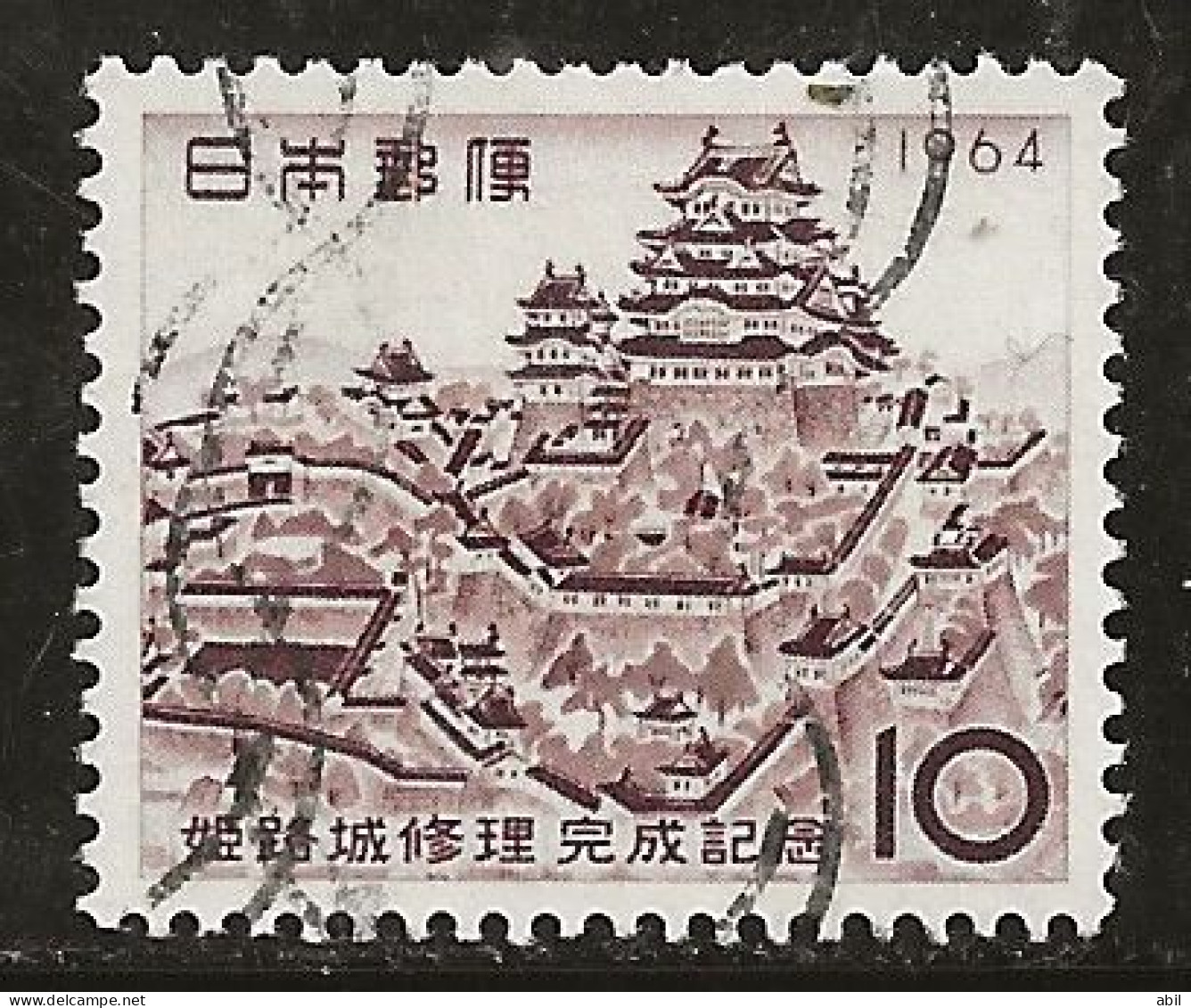 Japon 1964 N° Y&T : 773 Obl. - Used Stamps