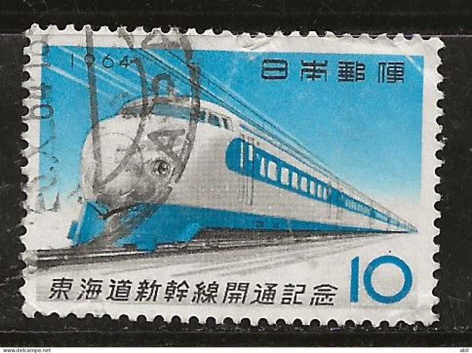 Japon 1964 N° Y&T : 785 Obl. - Used Stamps