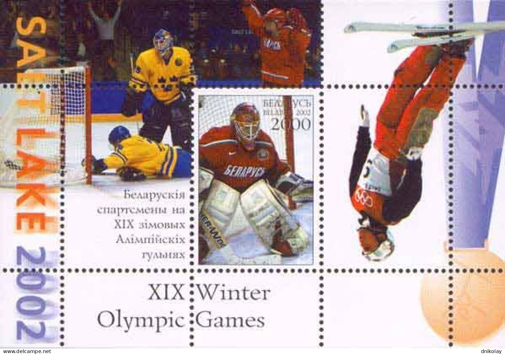 2002 465 Belarus Winter Olympic Games - Salt Lake City, USA MNH - Wit-Rusland