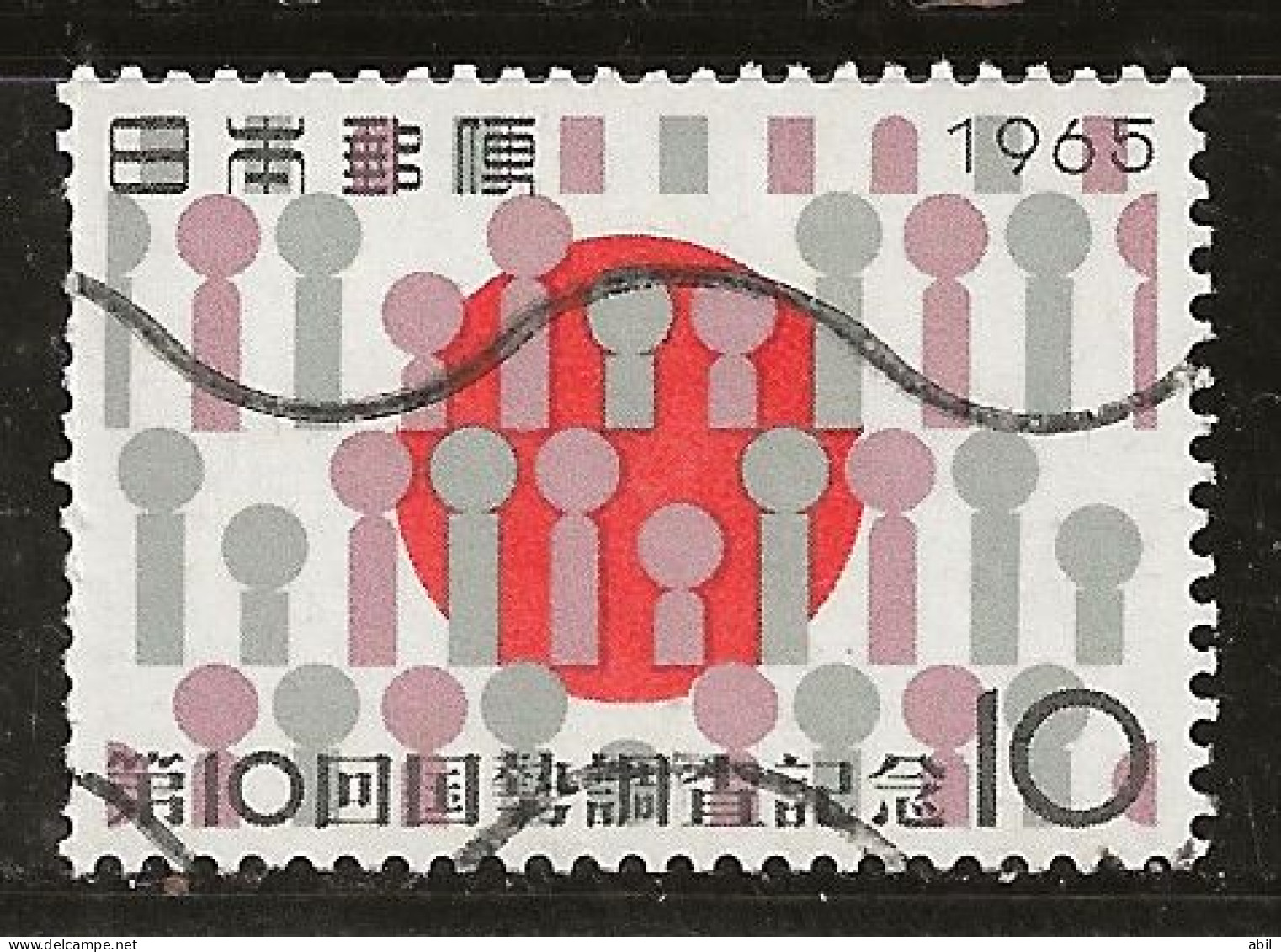 Japon 1965 N° Y&T : 811 Obl. - Used Stamps