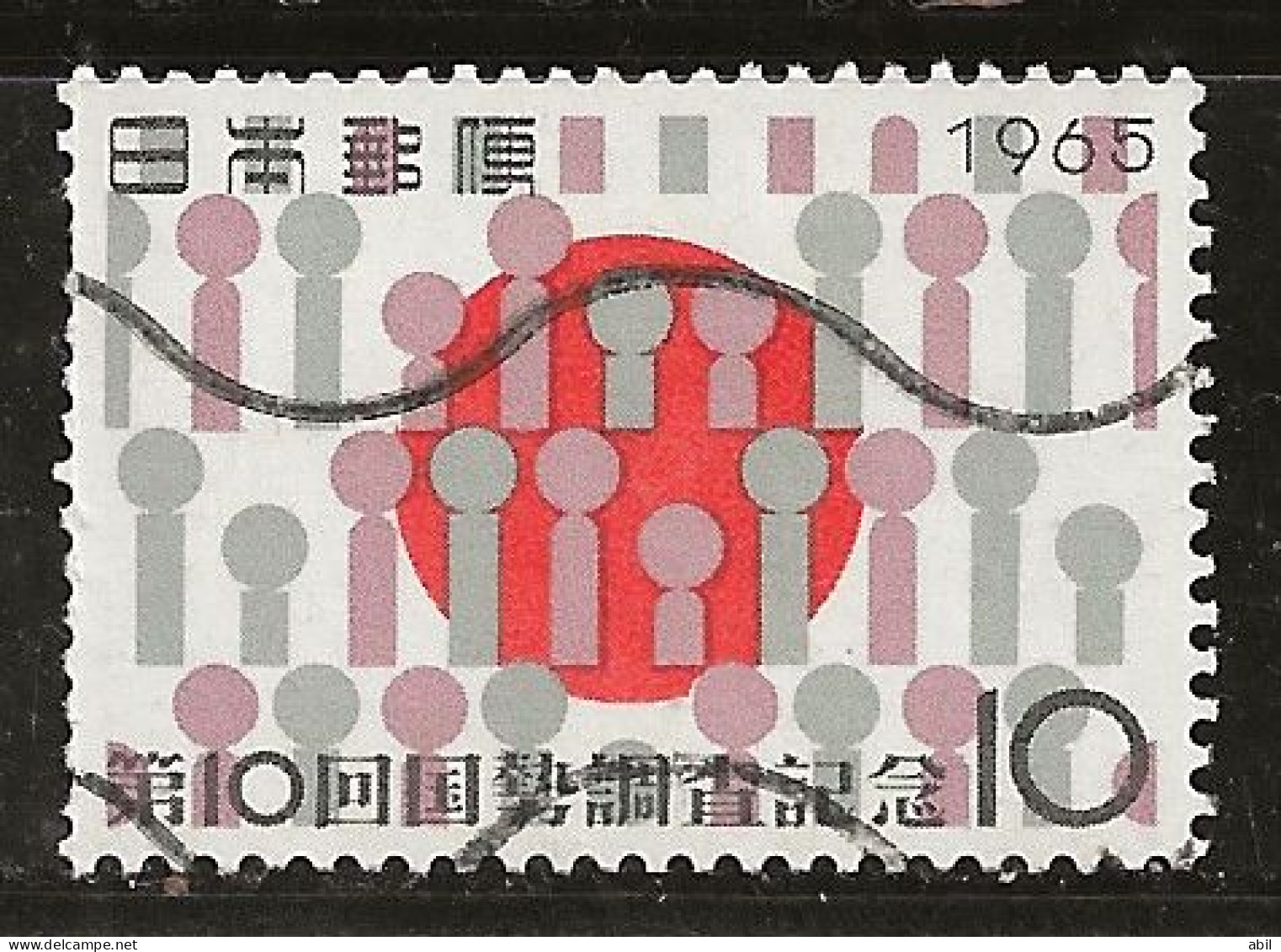 Japon 1965 N° Y&T : 811 Obl. - Gebruikt