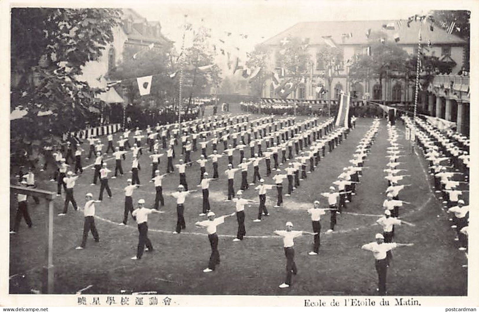 Japan - OSAKA - Morning Star School (Ecole De L'Etoile Du Matin) - Gymnastics - Osaka