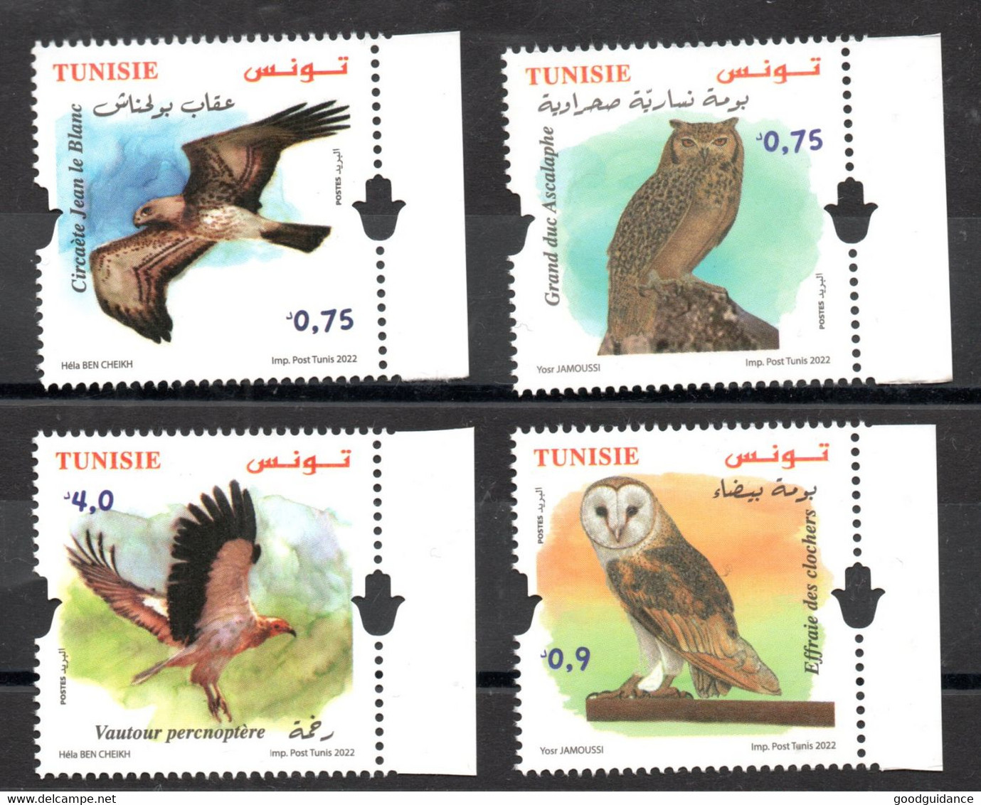 2022- Tunisia- Tunisian Birds - Raptors - Eagle- Vulture - Owl-  Complete Set 4v MNH** - Other & Unclassified
