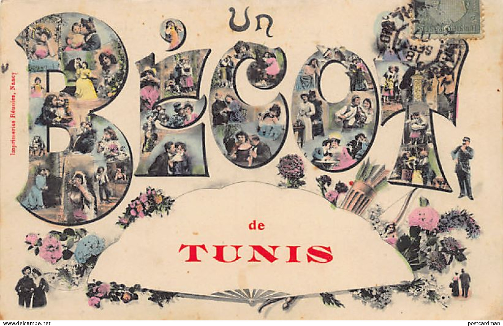 Un Bécot De TUNIS - Ed. Imprimeries Réunies  - Tunisie