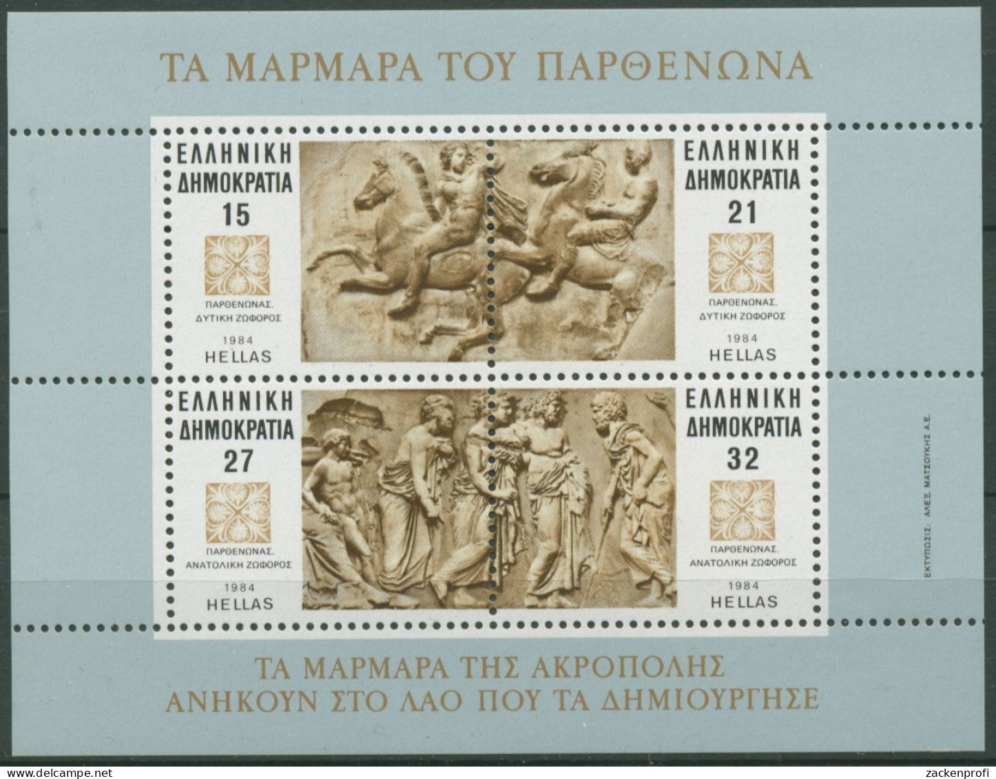 Griechenland 1984 Marmorrelief Aus Dem Parthenon Block 4 Postfrisch (C30834) - Blocks & Kleinbögen