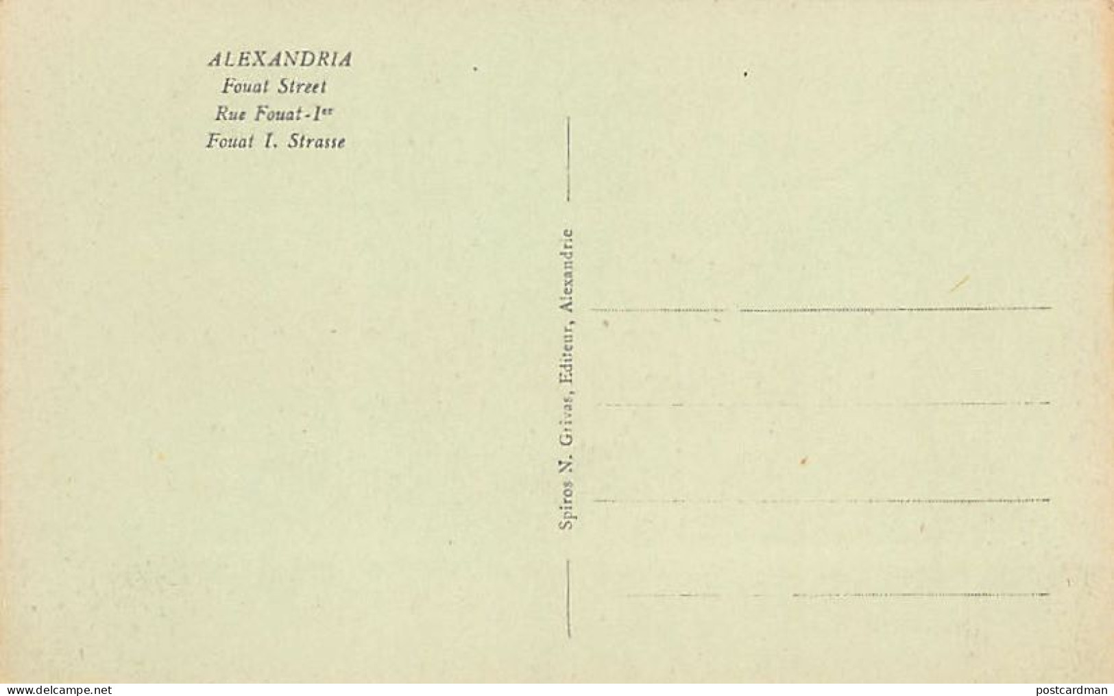 Egypt - ALEXANDRIA - Fuad I Street - Publ. N. Grivas  - Alexandria