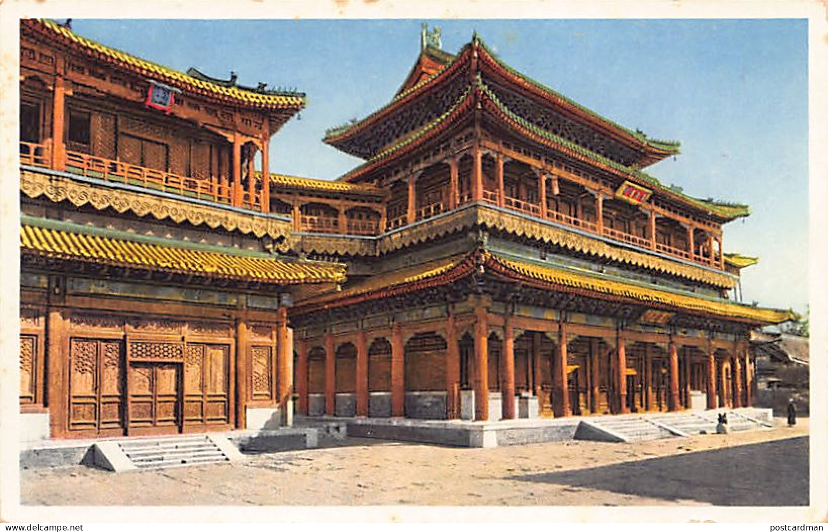 China - BEIJING - Lama Temple - Publ. Hartung's Photo Shop 33 - Chine