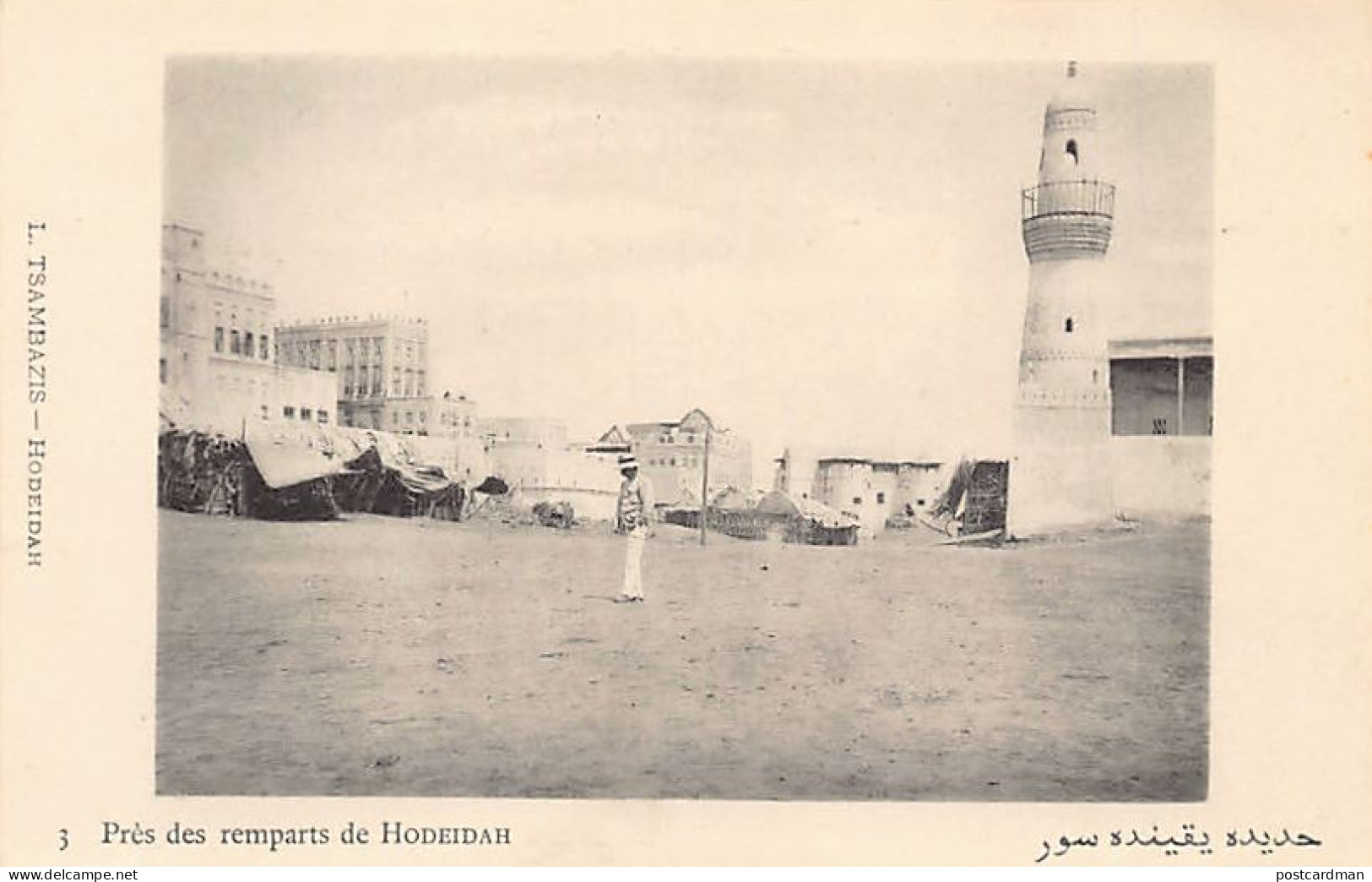 Yemen - HODEIDAH Al Hudaydah - Near The Walls - Publ. L. Tsambazis 3 - Yémen