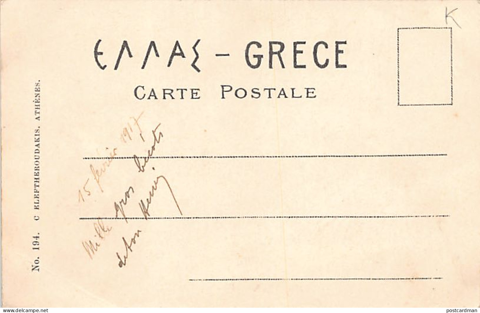 Greece - ATHENS - The Shoe-blacks - Publ. Eleftheroudakis 194. - Griechenland