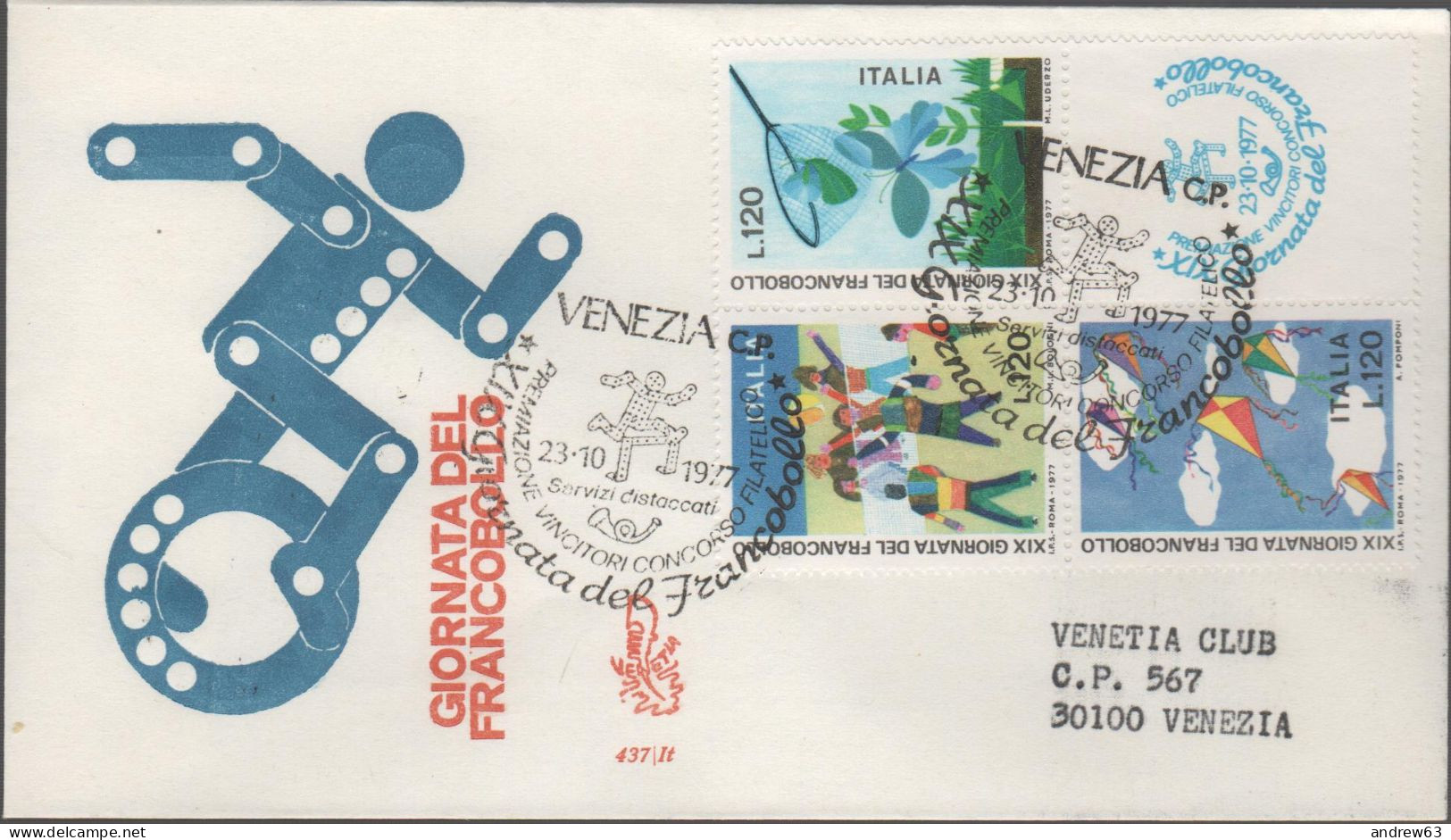 ITALIA - ITALIE - ITALY - 1977 - 19ª Giornata Del Francobollo - FDC Venetia - Viaggiata Con Annullo - FDC