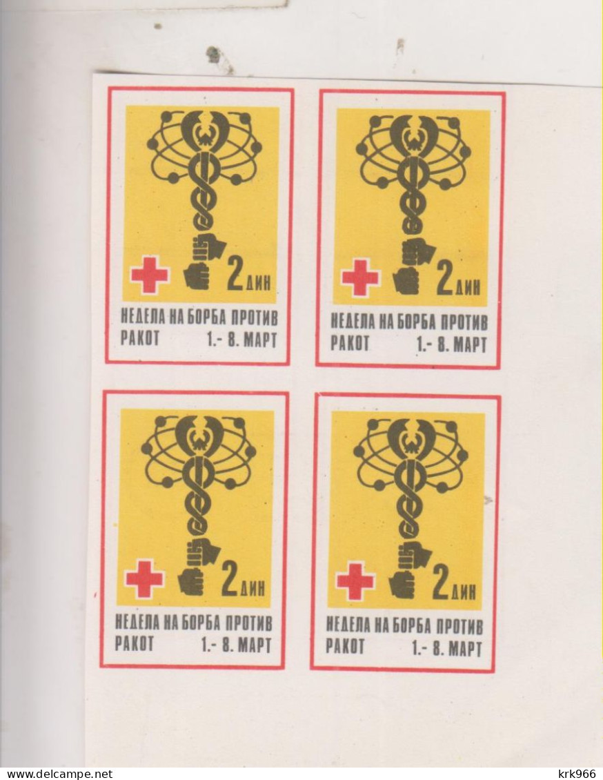 YUGOSLAVIA, 1986 2 Din Red Cross Charity Stamp  Imperforated Proof Bloc Of 4 MNH - Ongebruikt